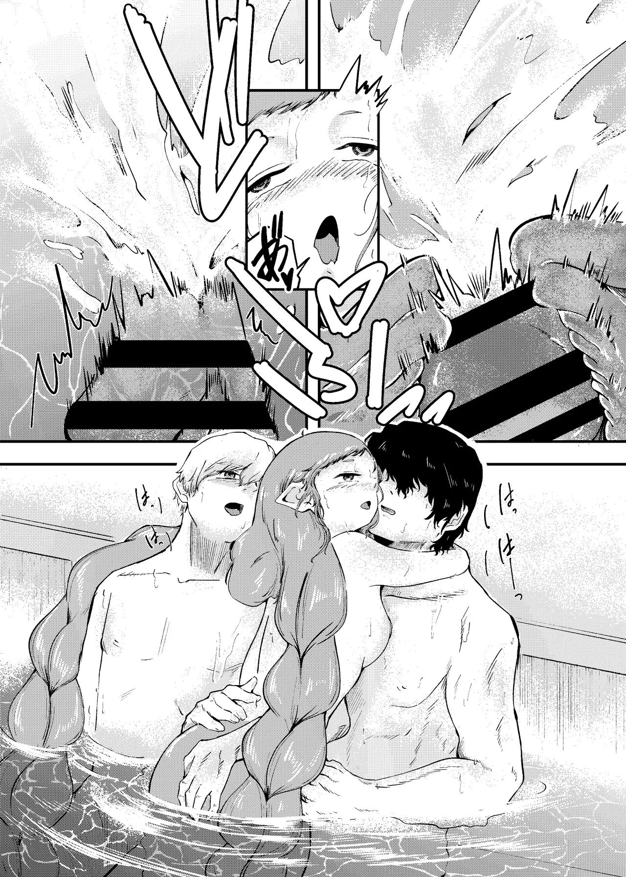 [にんげんパンケーキ (クサカベメノウ)] 泡のひとつも残さずに Page.72