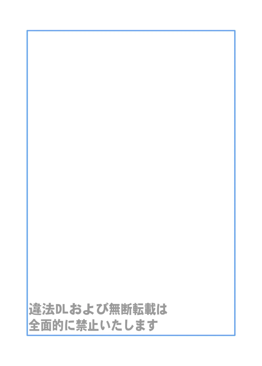 [有機化合物（さとうユーキ）] 童貞の俺を挑発してきたイキリ黒ギャル人妻にヤリ返す Page.54