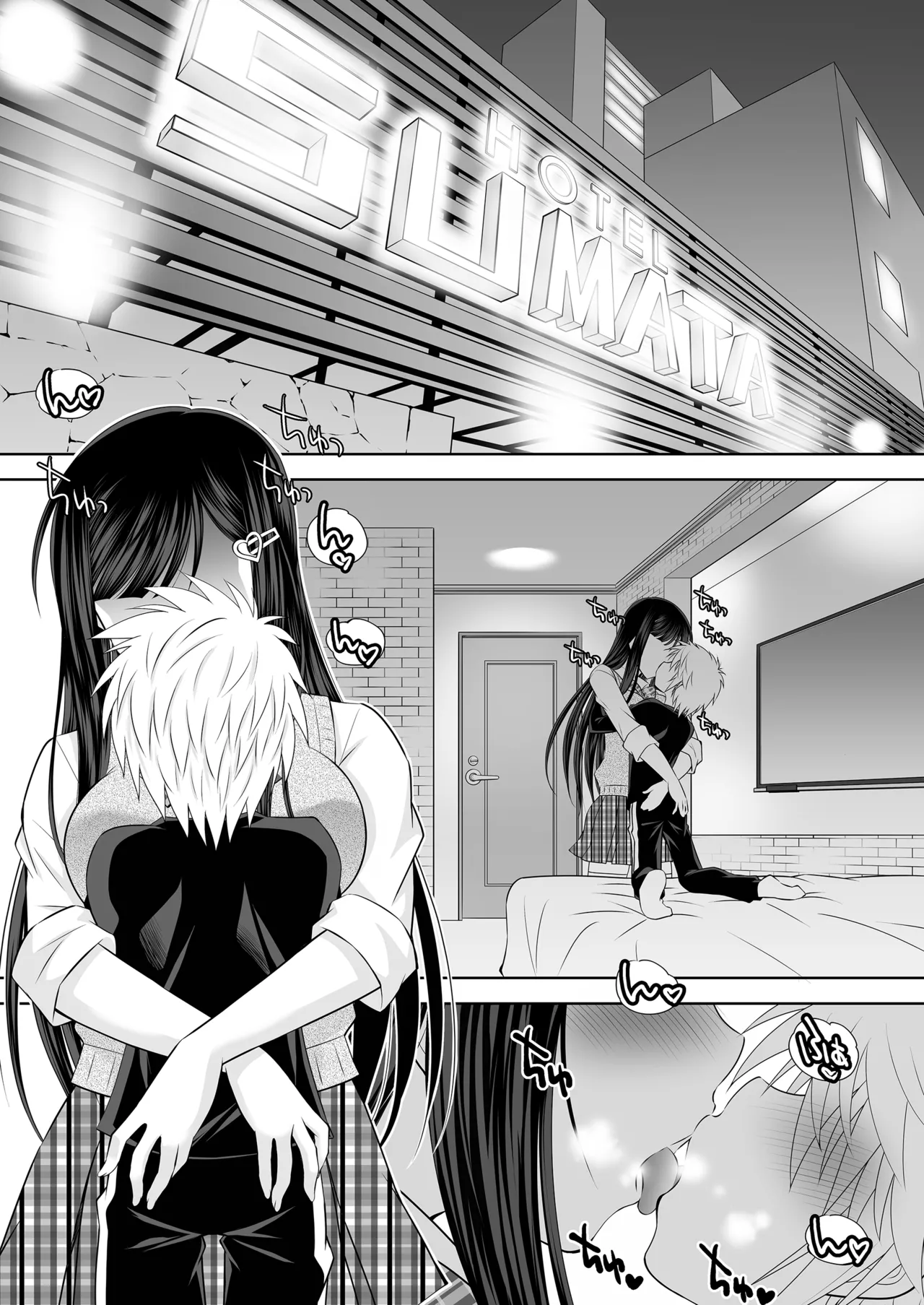 [スタジオ・ワラビーS] 仲良しJK3人組まとめて種付けえっち Page.17