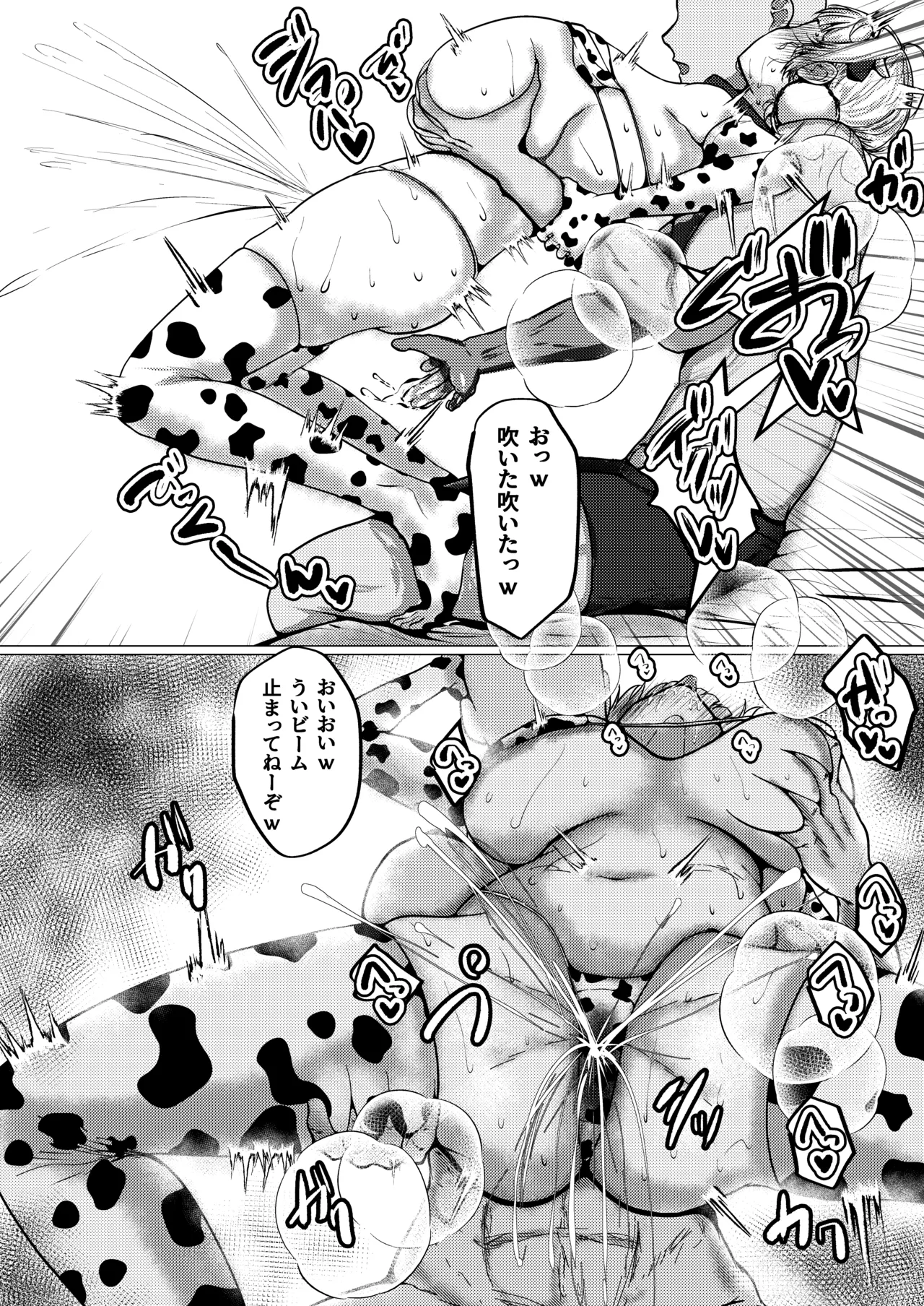 [からしハウス (からしめんたいこ)] 催●なんて無いんだが？？ Page.11