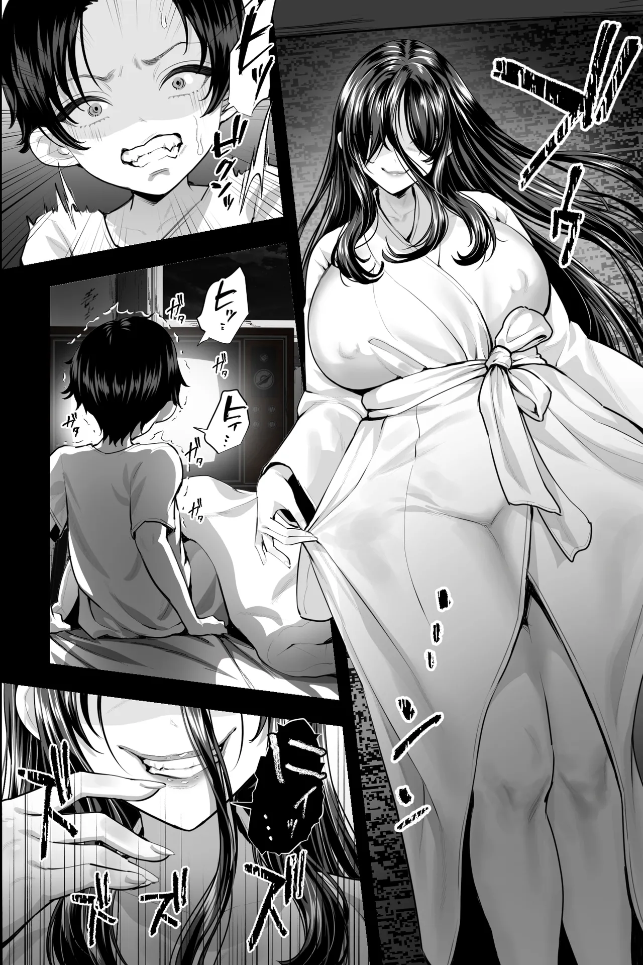 [銀しお本舗 (銀塩)] 怪異おばさん～封印されし巨女に夜な夜な搾精される～ Page.5