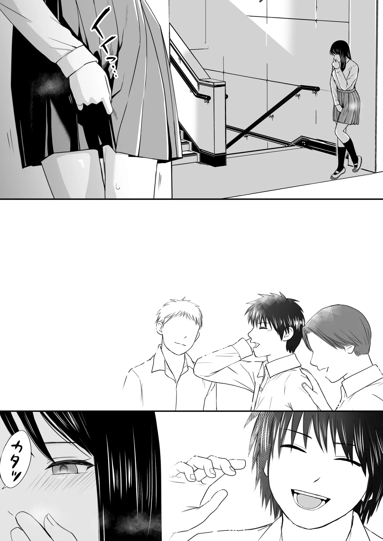 [ツクヨミ] 【処女と童貞】クラスメイトと授業をサボっていっぱいセックスした日 旧版（2022年）＋新版（2025年） Page.51