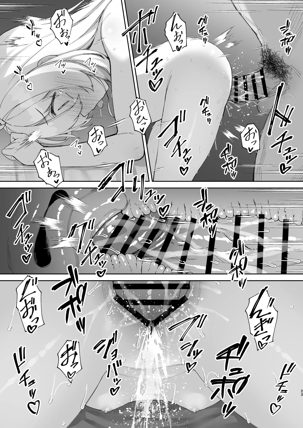 [リリックボックス+ (れーさー)] お兄ちゃんの半分は欲望でできています 第2話 [DL版] Page.22