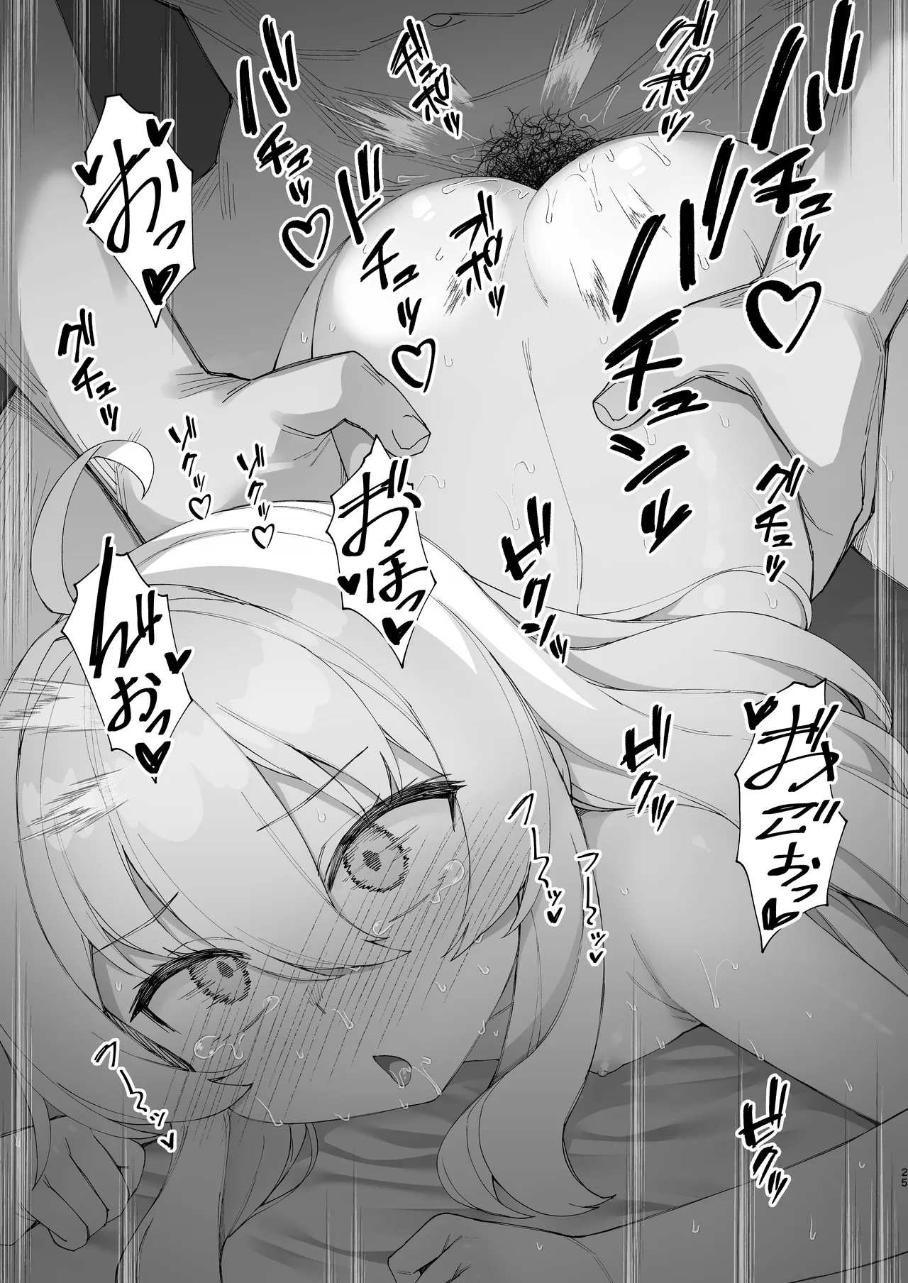 [リリックボックス+ (れーさー)] お兄ちゃんの半分は欲望でできています 第2話 [DL版] Page.24