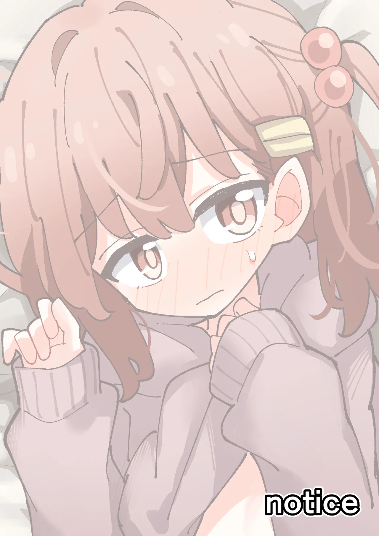 [notice (積観木沙汰)] しおねとくらそう [DL版] Page.32