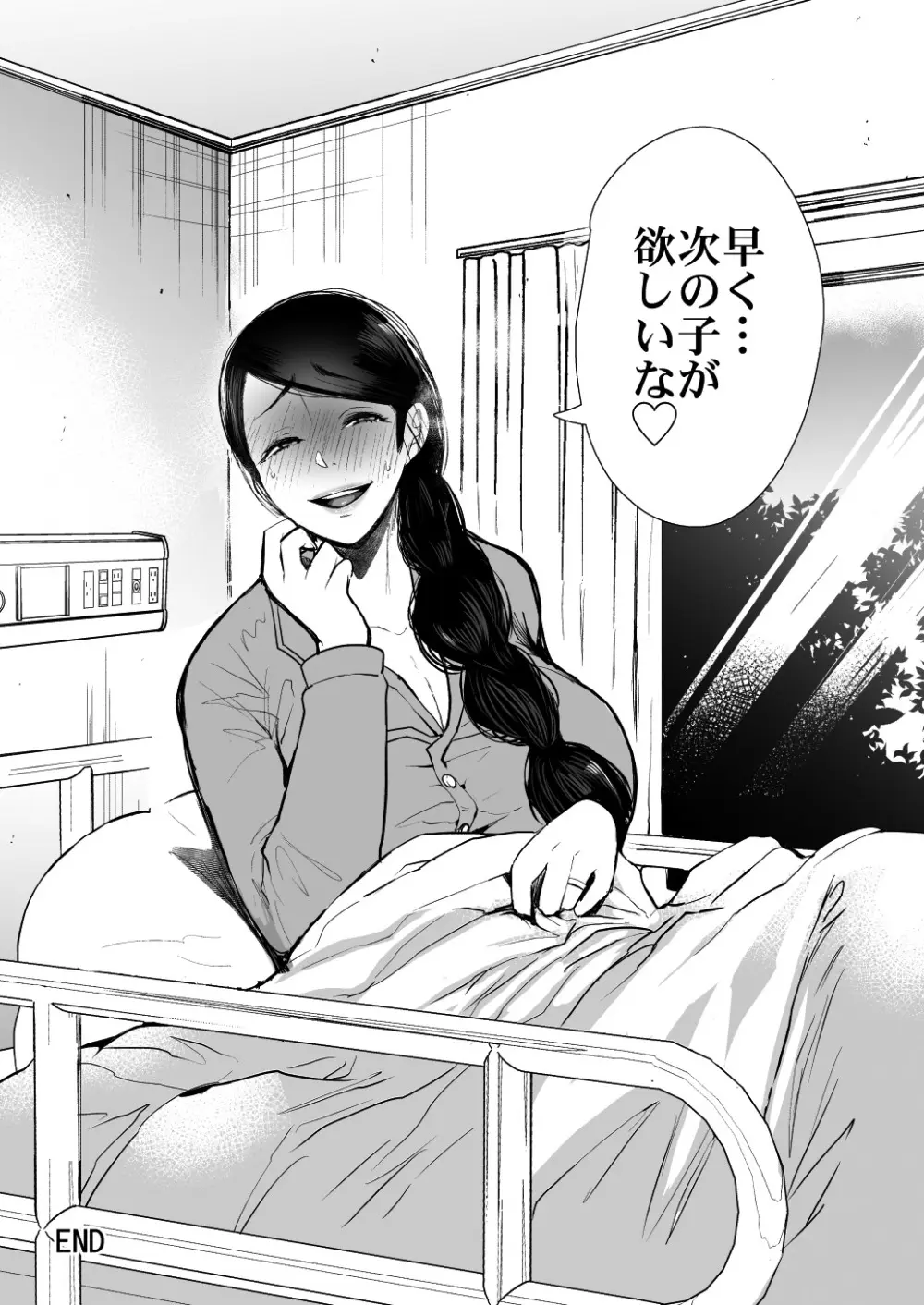 [KNUCKLE HEAD] KNUCKLE HEAD寝取られ人妻総集編 Page.101