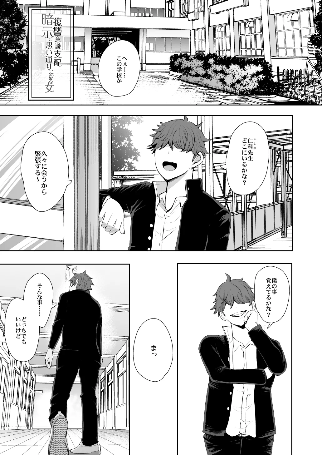 [KNUCKLE HEAD] KNUCKLE HEAD寝取られ人妻総集編 Page.121