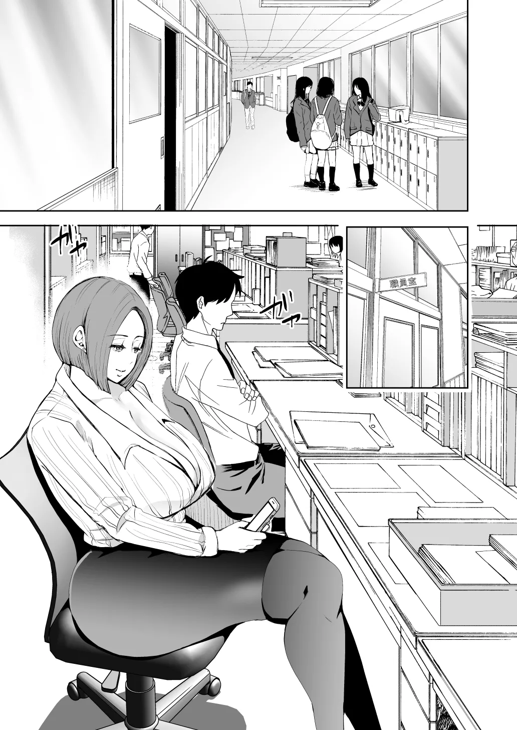 [KNUCKLE HEAD] KNUCKLE HEAD寝取られ人妻総集編 Page.122