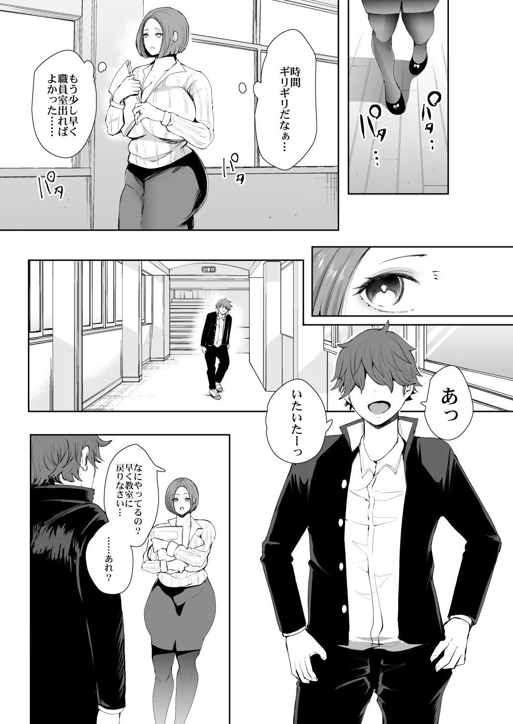 [KNUCKLE HEAD] KNUCKLE HEAD寝取られ人妻総集編 Page.125