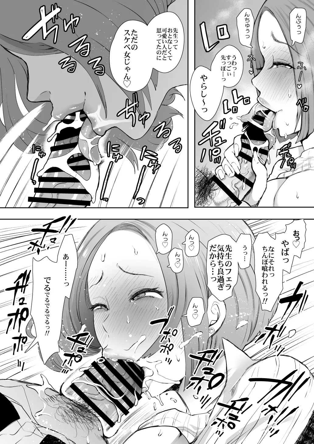 [KNUCKLE HEAD] KNUCKLE HEAD寝取られ人妻総集編 Page.132