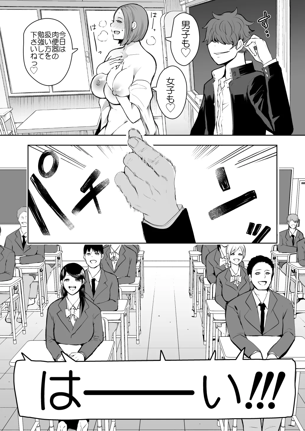 [KNUCKLE HEAD] KNUCKLE HEAD寝取られ人妻総集編 Page.139