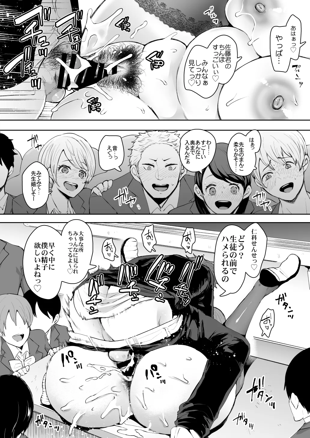 [KNUCKLE HEAD] KNUCKLE HEAD寝取られ人妻総集編 Page.142