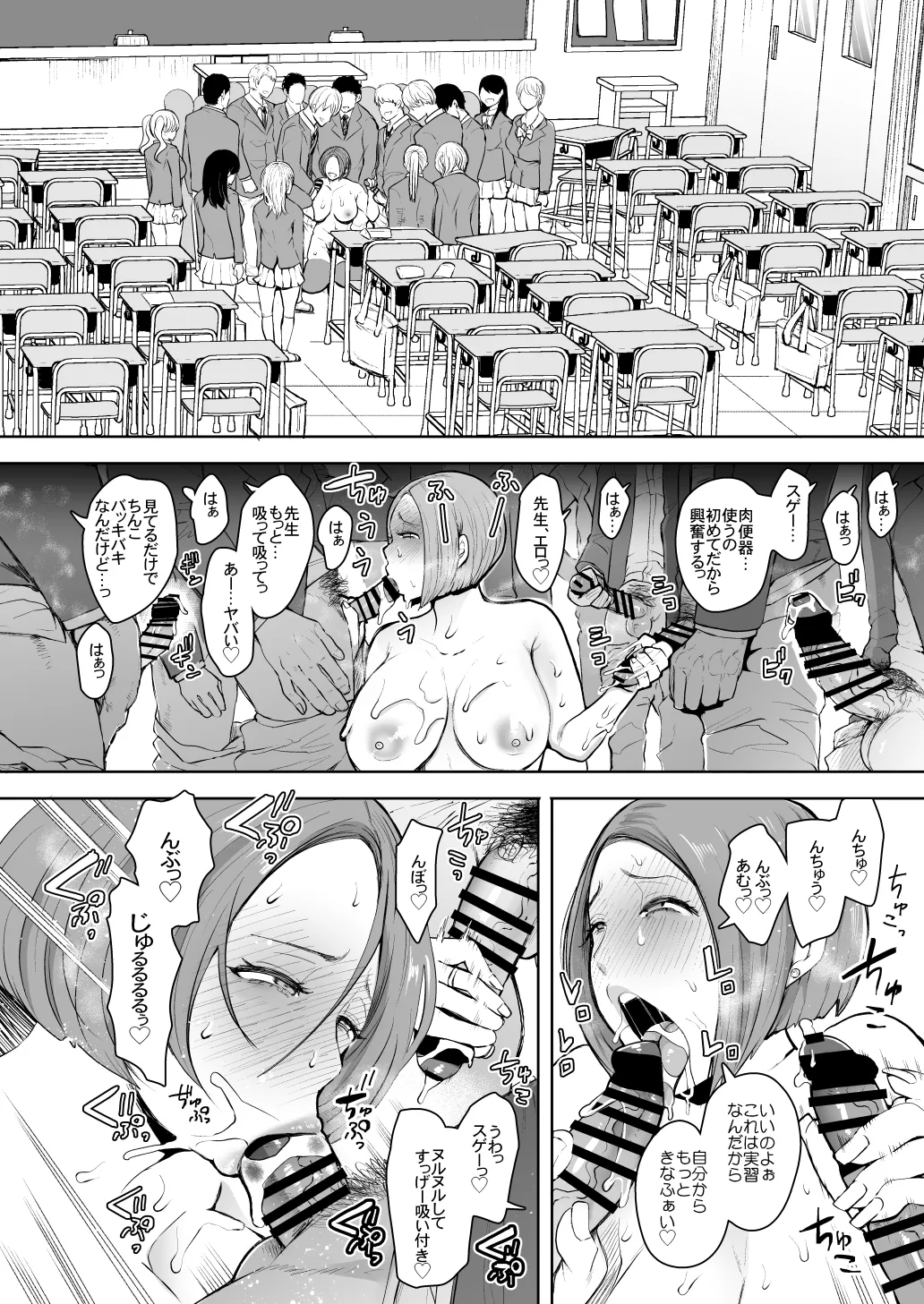 [KNUCKLE HEAD] KNUCKLE HEAD寝取られ人妻総集編 Page.146