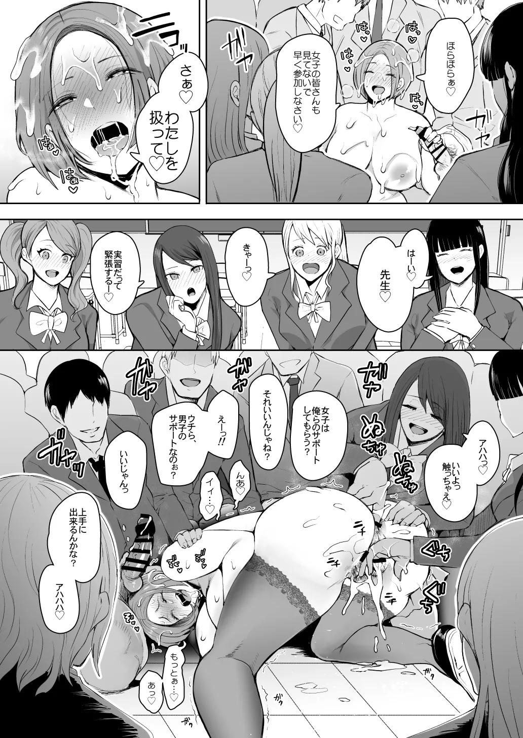 [KNUCKLE HEAD] KNUCKLE HEAD寝取られ人妻総集編 Page.148