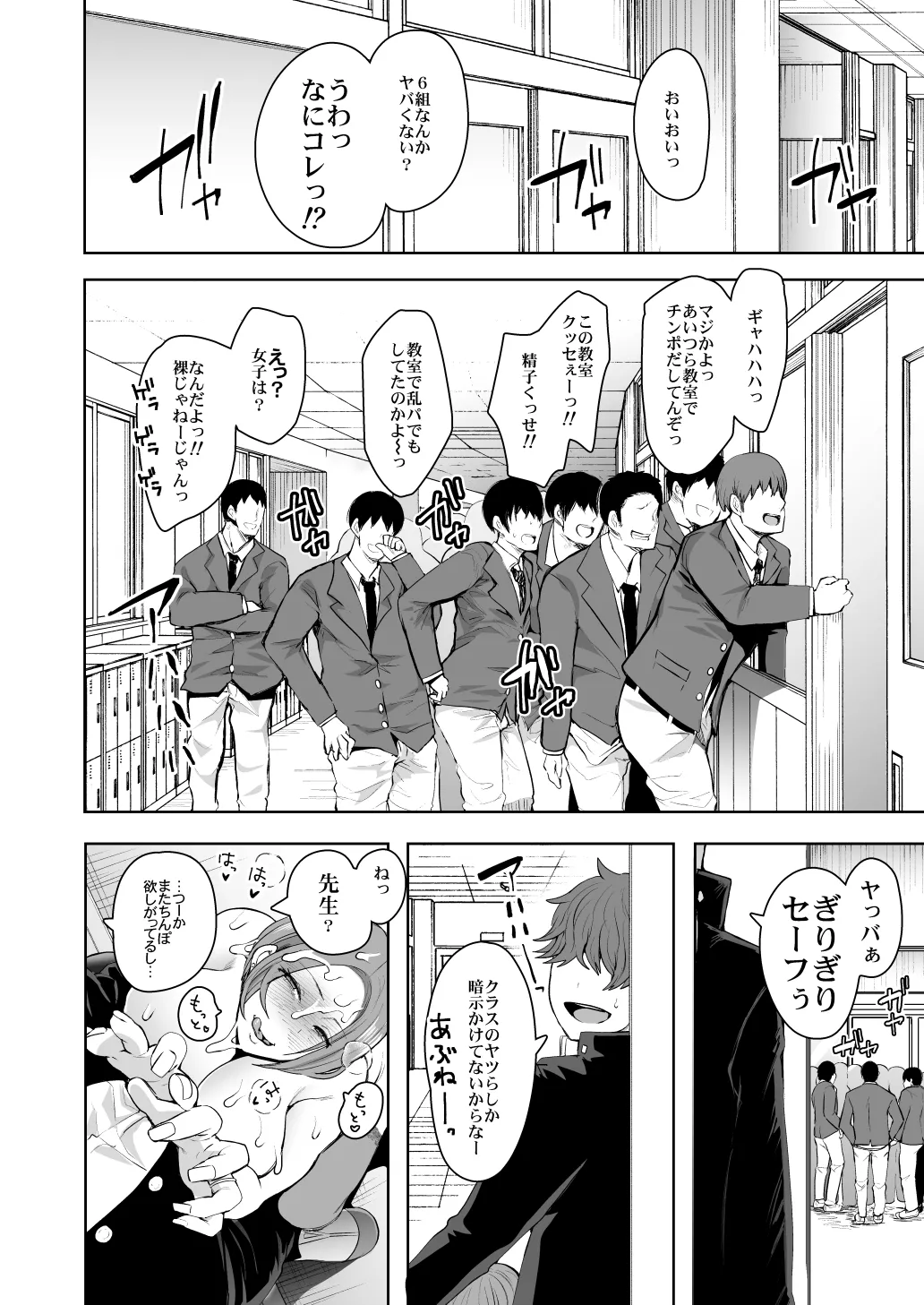 [KNUCKLE HEAD] KNUCKLE HEAD寝取られ人妻総集編 Page.154