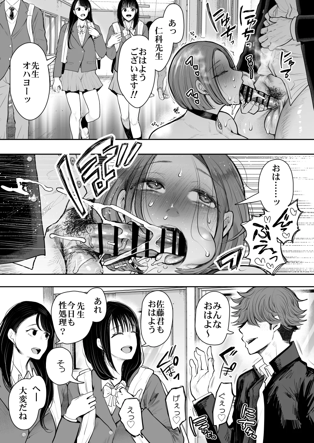 [KNUCKLE HEAD] KNUCKLE HEAD寝取られ人妻総集編 Page.181