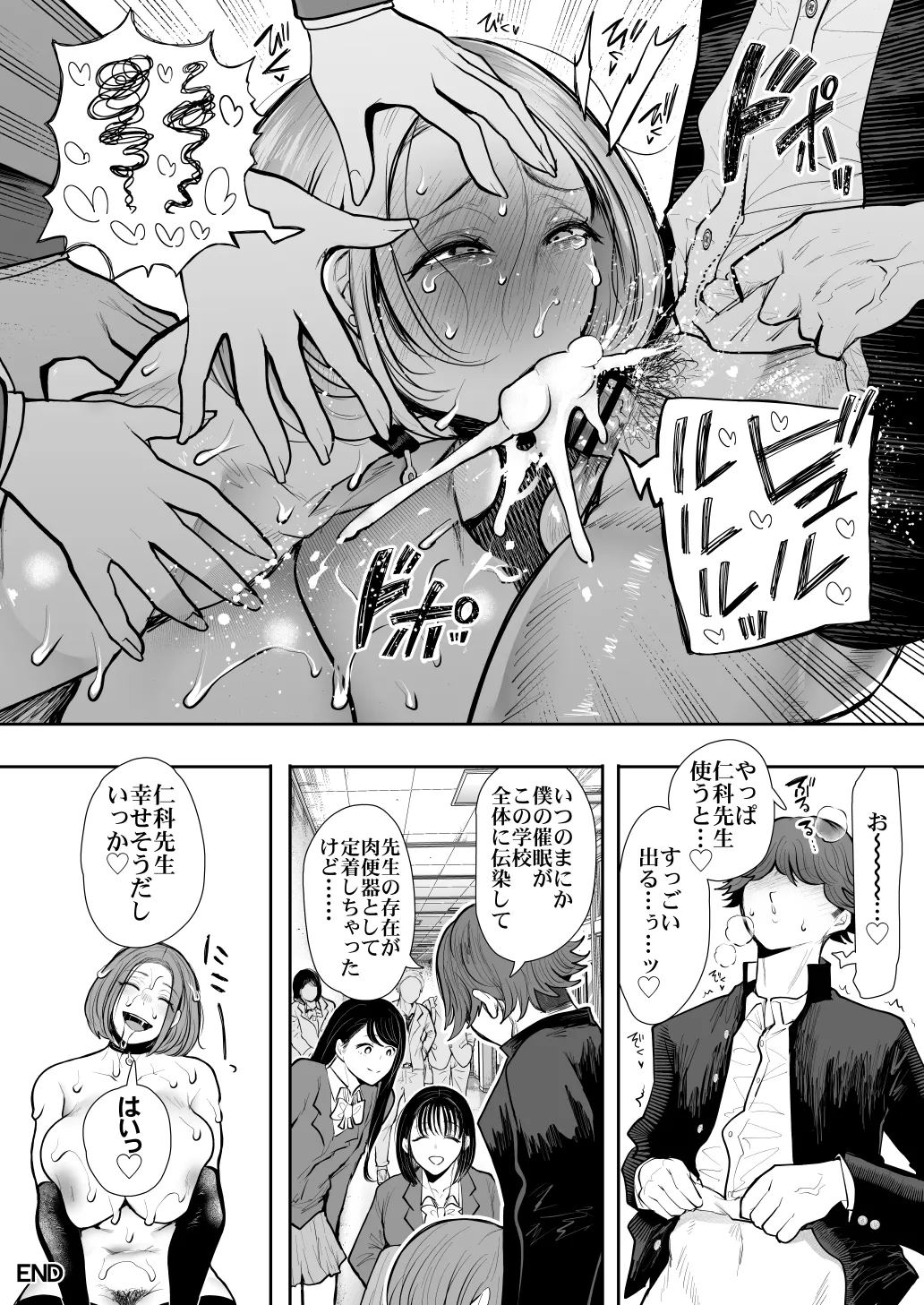 [KNUCKLE HEAD] KNUCKLE HEAD寝取られ人妻総集編 Page.184