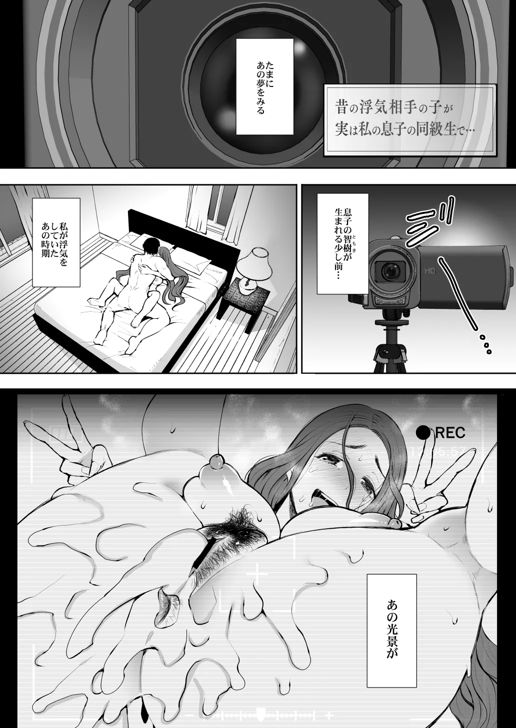[KNUCKLE HEAD] KNUCKLE HEAD寝取られ人妻総集編 Page.187