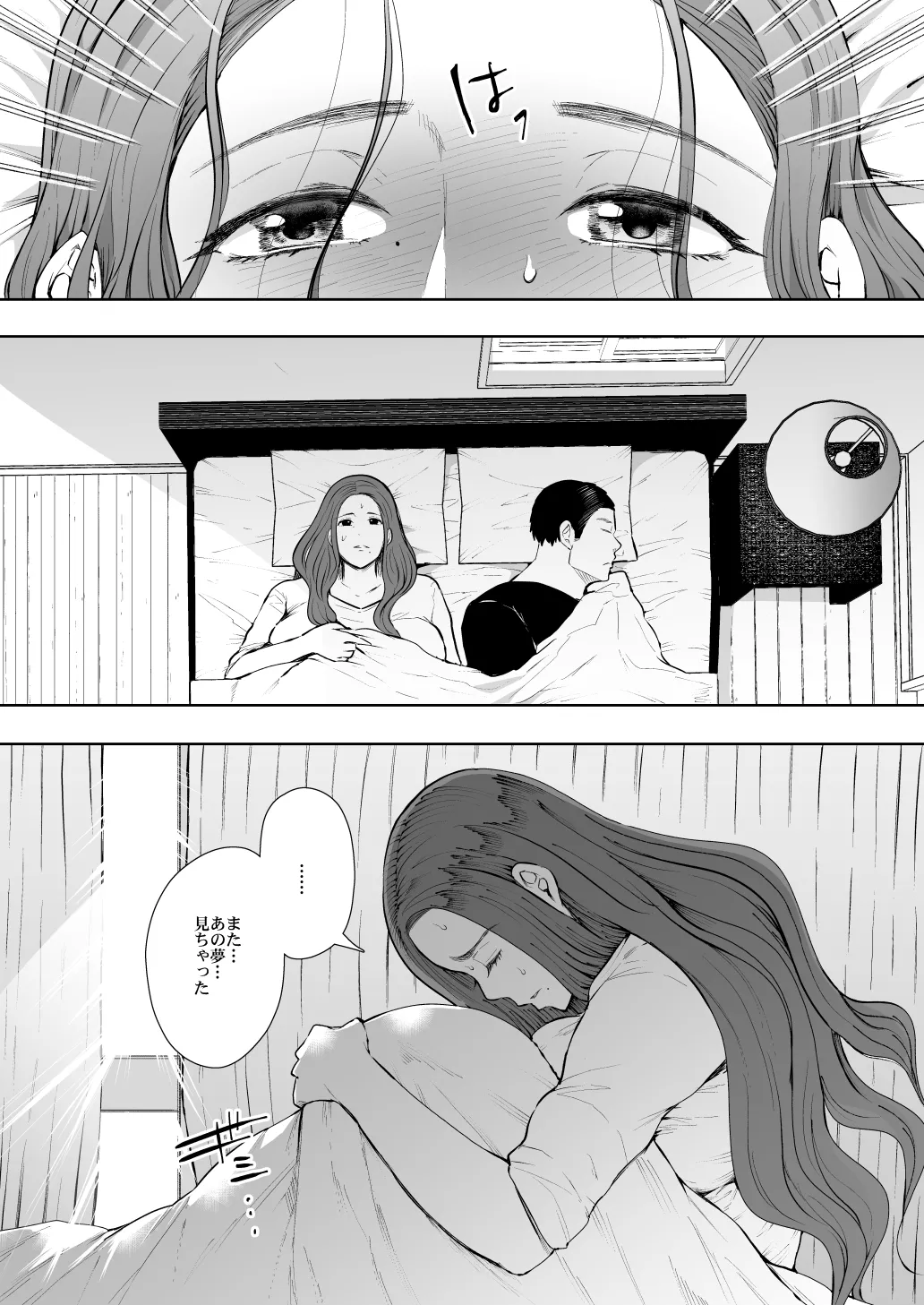 [KNUCKLE HEAD] KNUCKLE HEAD寝取られ人妻総集編 Page.188