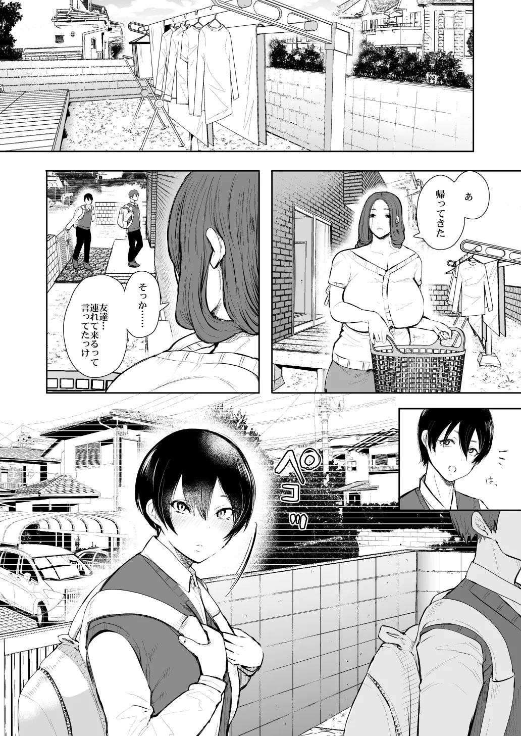[KNUCKLE HEAD] KNUCKLE HEAD寝取られ人妻総集編 Page.192