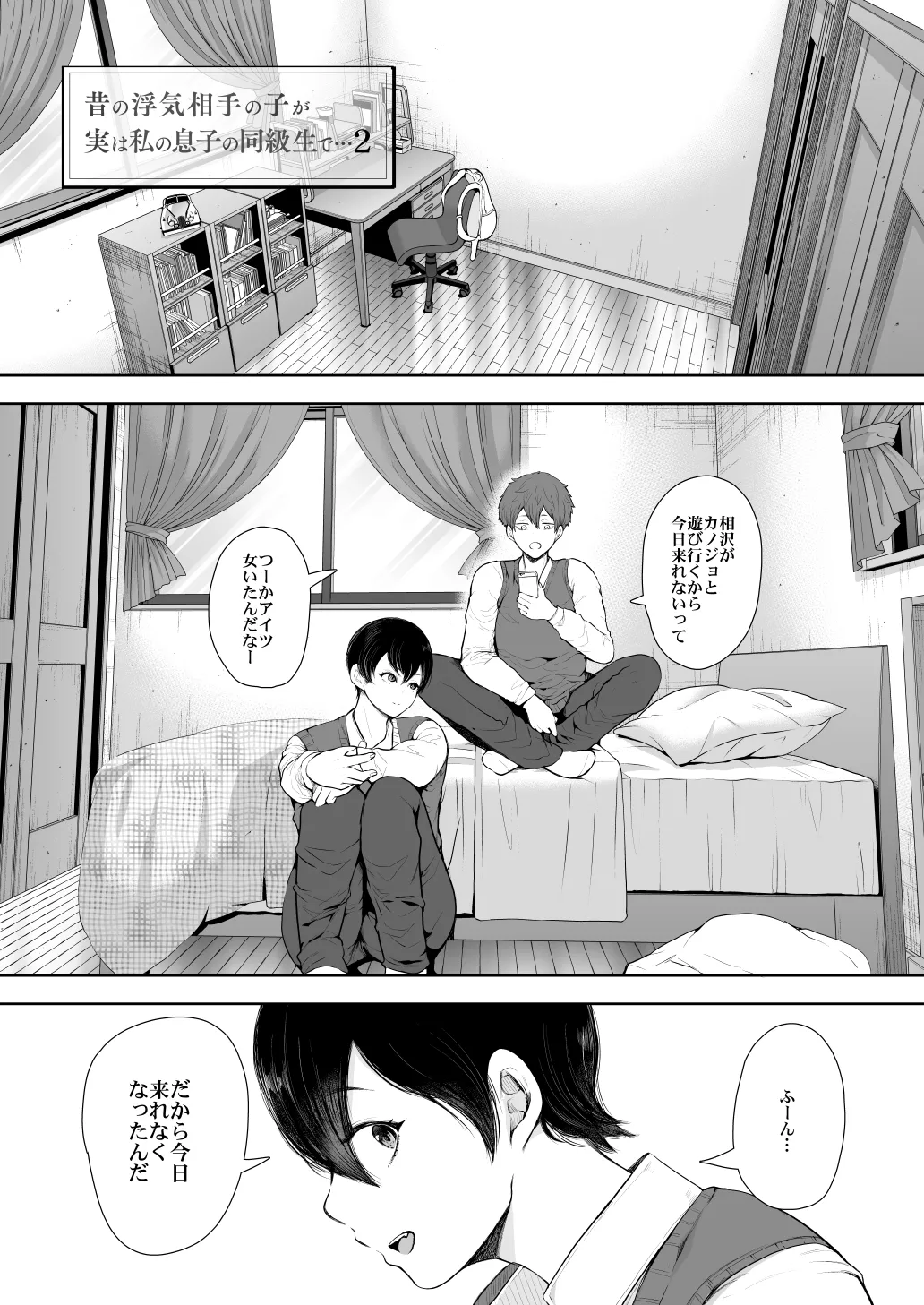 [KNUCKLE HEAD] KNUCKLE HEAD寝取られ人妻総集編 Page.249