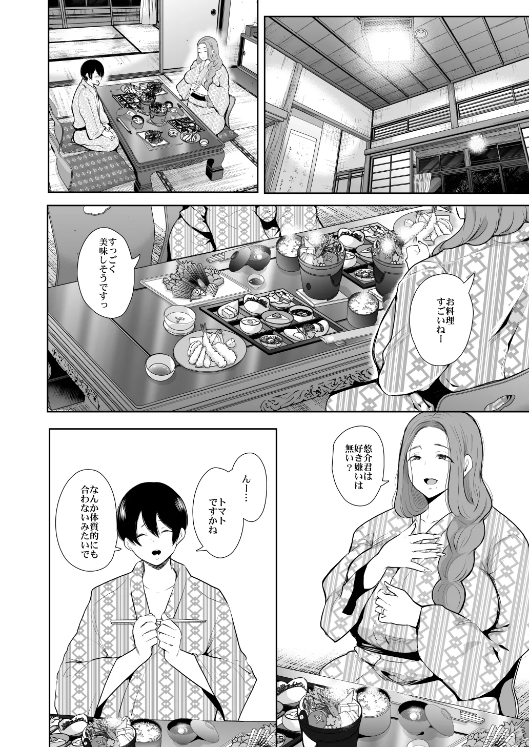 [KNUCKLE HEAD] KNUCKLE HEAD寝取られ人妻総集編 Page.280