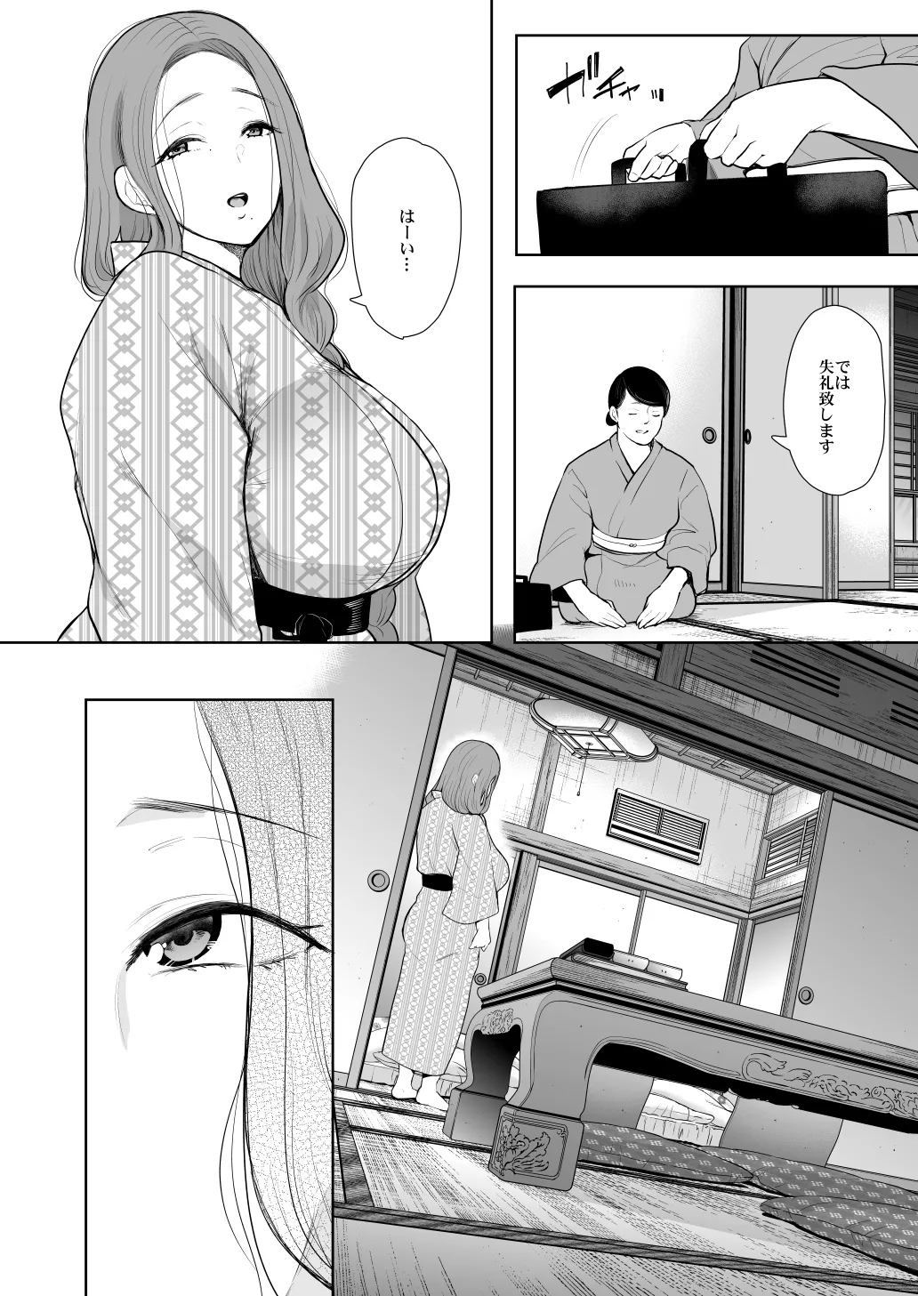 [KNUCKLE HEAD] KNUCKLE HEAD寝取られ人妻総集編 Page.282