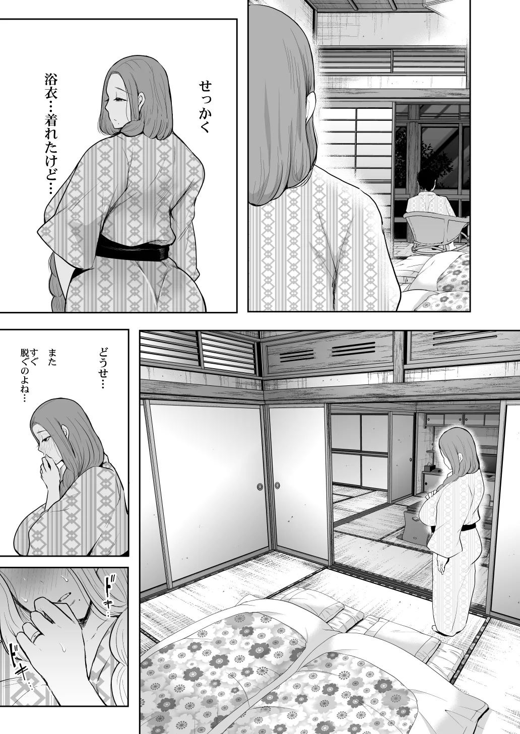[KNUCKLE HEAD] KNUCKLE HEAD寝取られ人妻総集編 Page.283