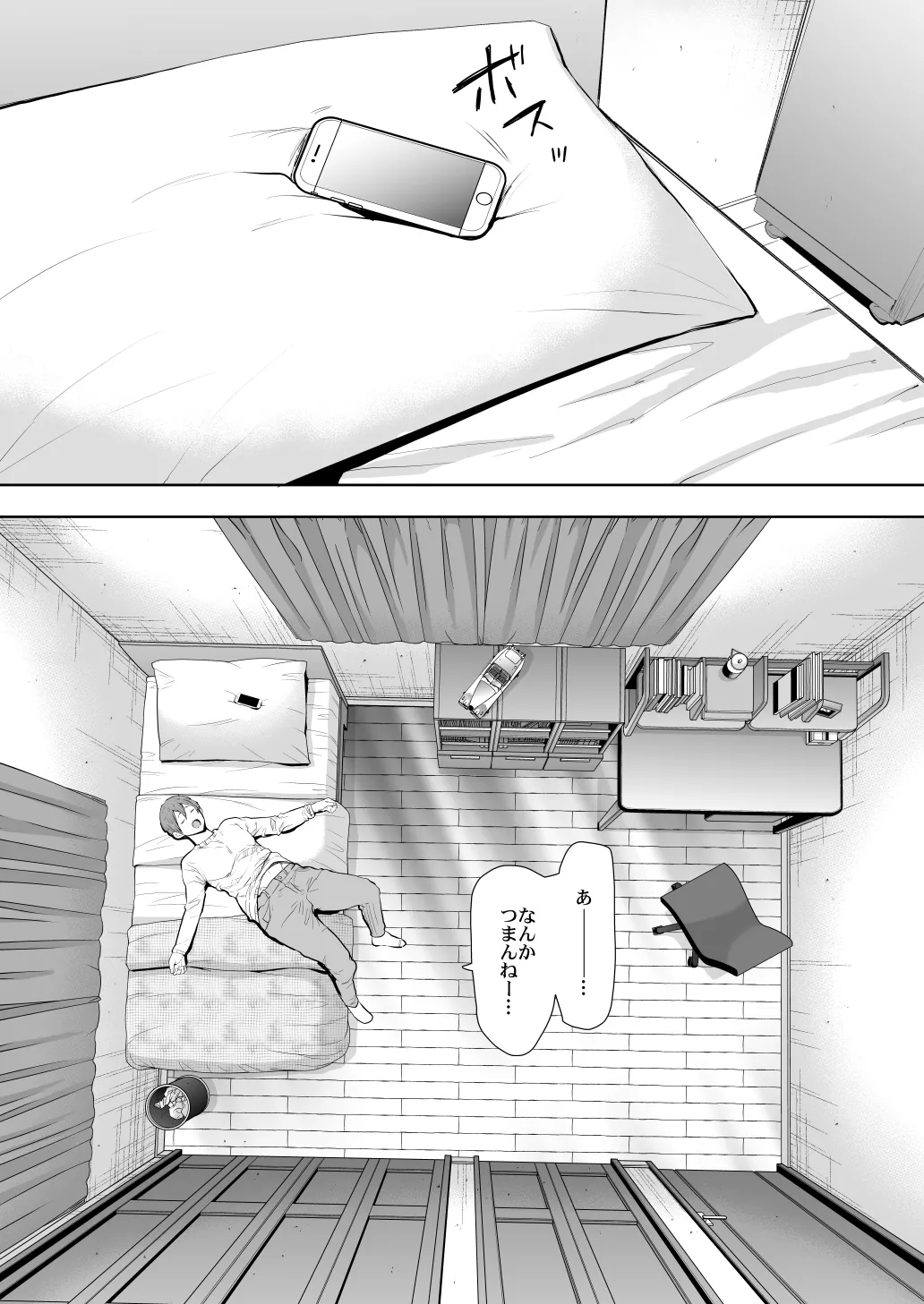 [KNUCKLE HEAD] KNUCKLE HEAD寝取られ人妻総集編 Page.286