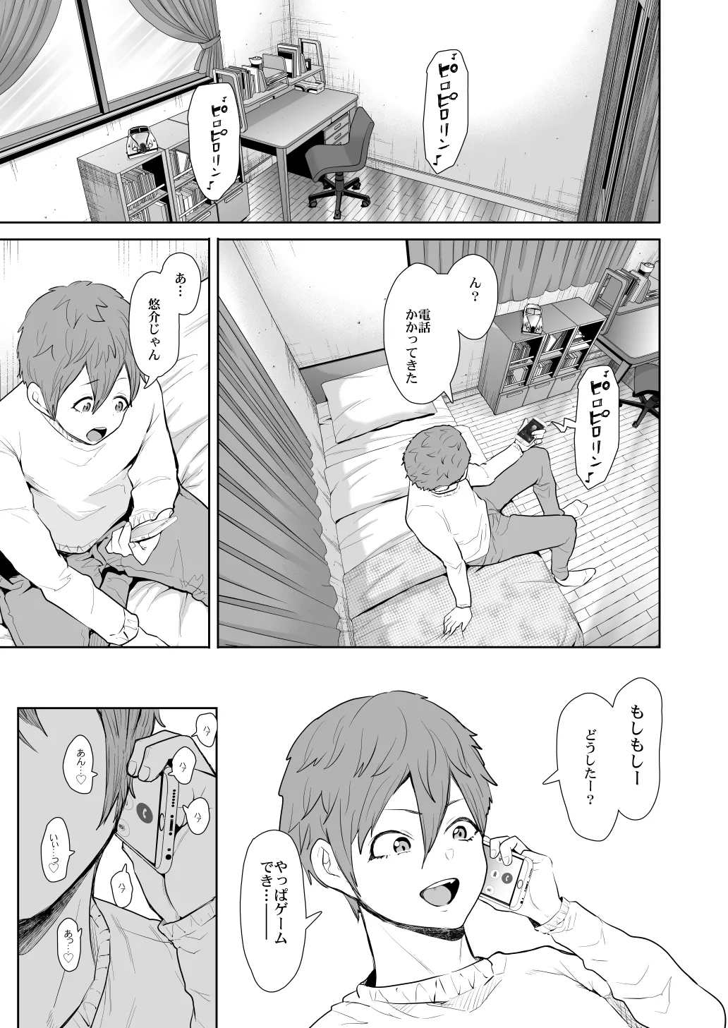 [KNUCKLE HEAD] KNUCKLE HEAD寝取られ人妻総集編 Page.297