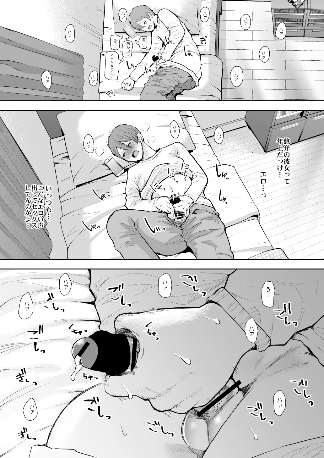[KNUCKLE HEAD] KNUCKLE HEAD寝取られ人妻総集編 Page.303