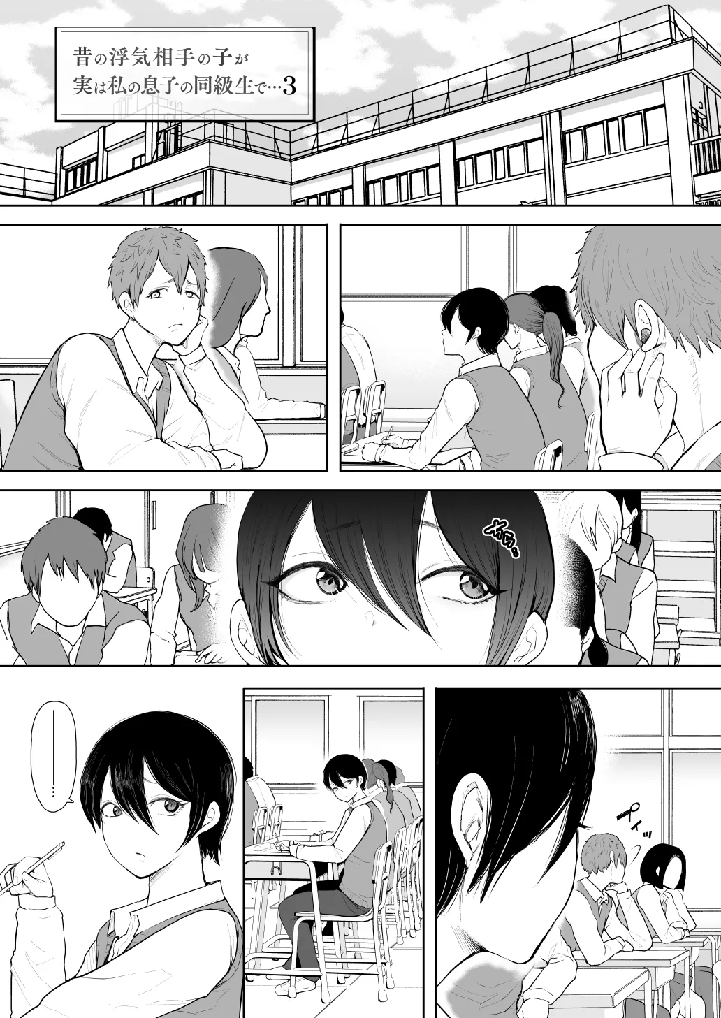 [KNUCKLE HEAD] KNUCKLE HEAD寝取られ人妻総集編 Page.313