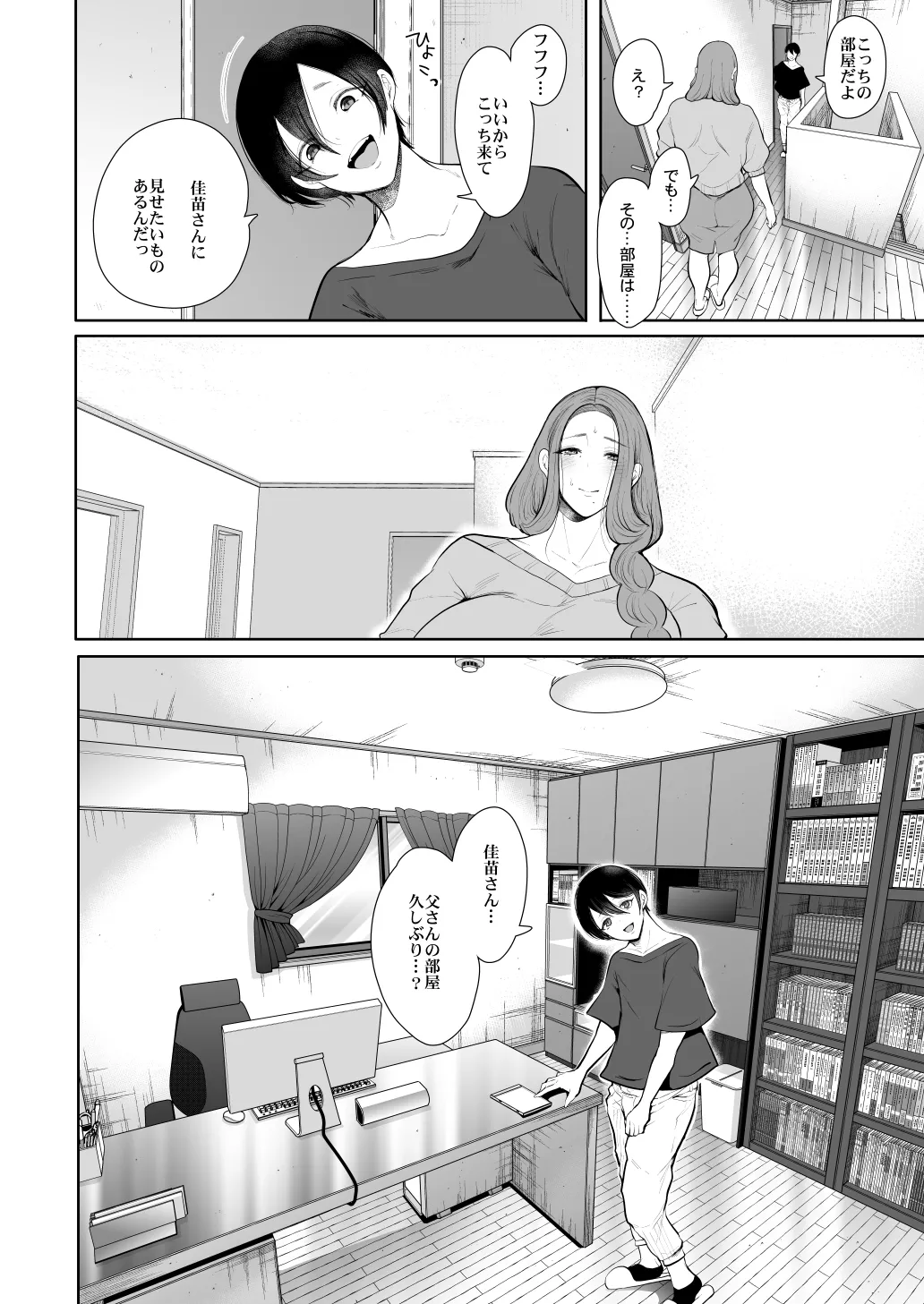 [KNUCKLE HEAD] KNUCKLE HEAD寝取られ人妻総集編 Page.320
