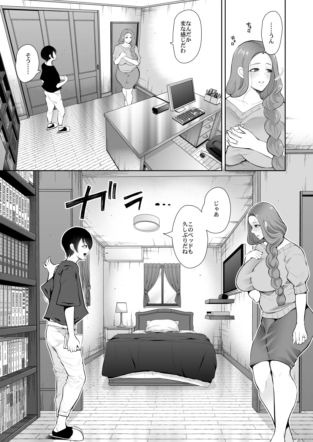 [KNUCKLE HEAD] KNUCKLE HEAD寝取られ人妻総集編 Page.321