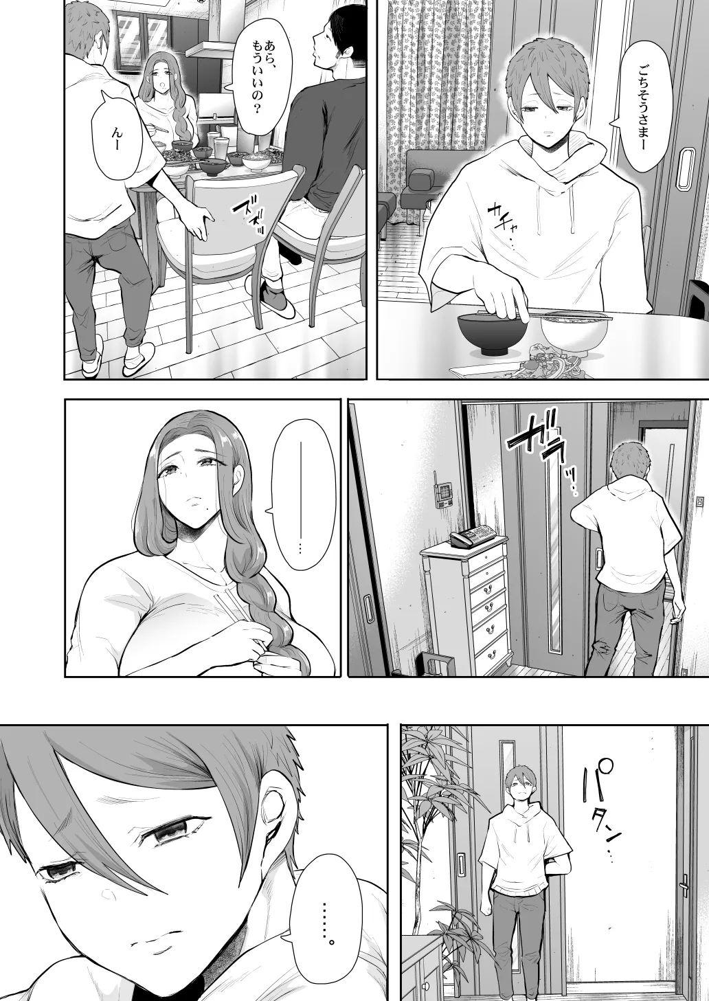 [KNUCKLE HEAD] KNUCKLE HEAD寝取られ人妻総集編 Page.346
