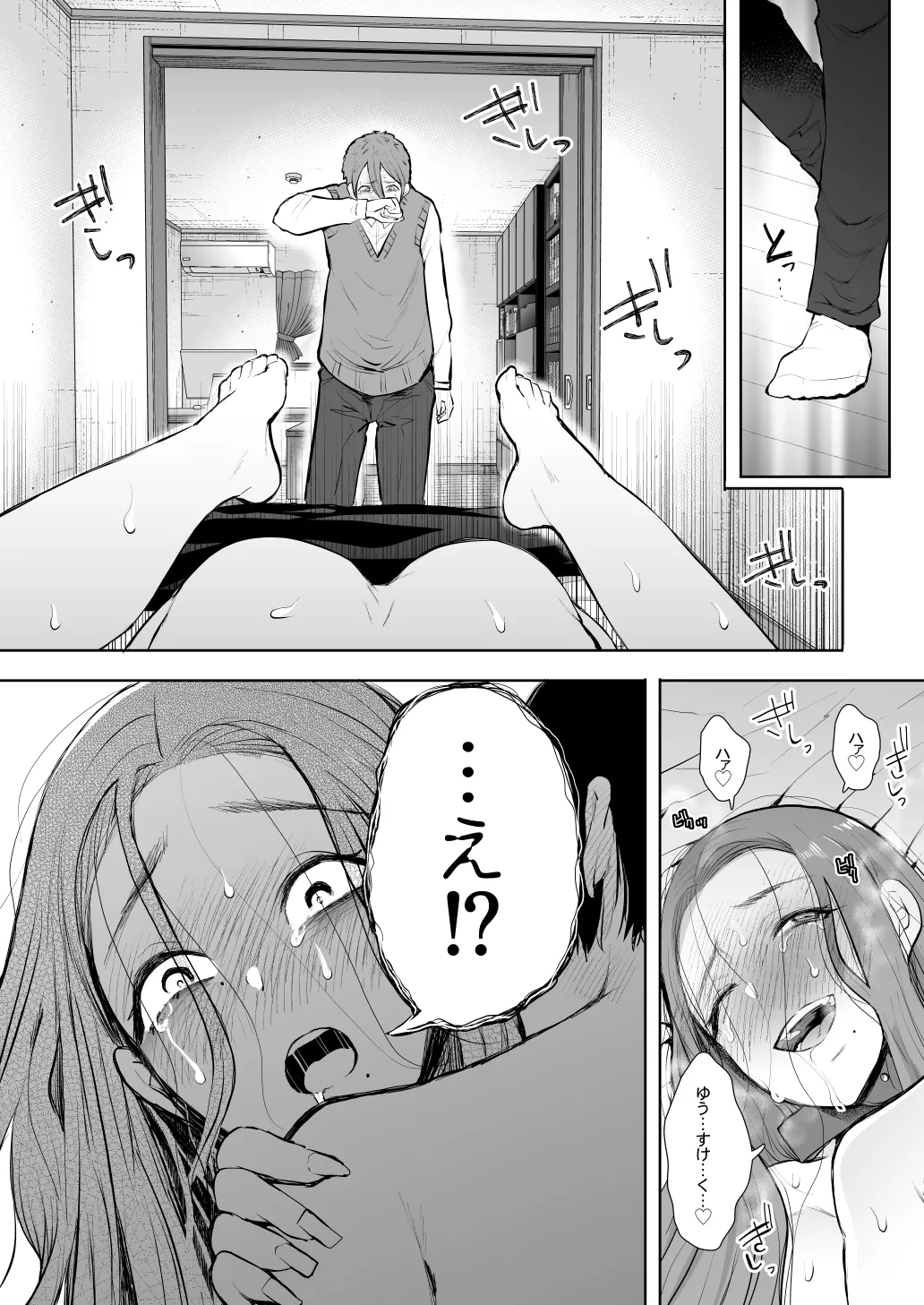 [KNUCKLE HEAD] KNUCKLE HEAD寝取られ人妻総集編 Page.360