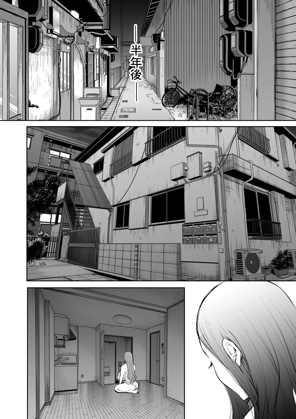[KNUCKLE HEAD] KNUCKLE HEAD寝取られ人妻総集編 Page.368