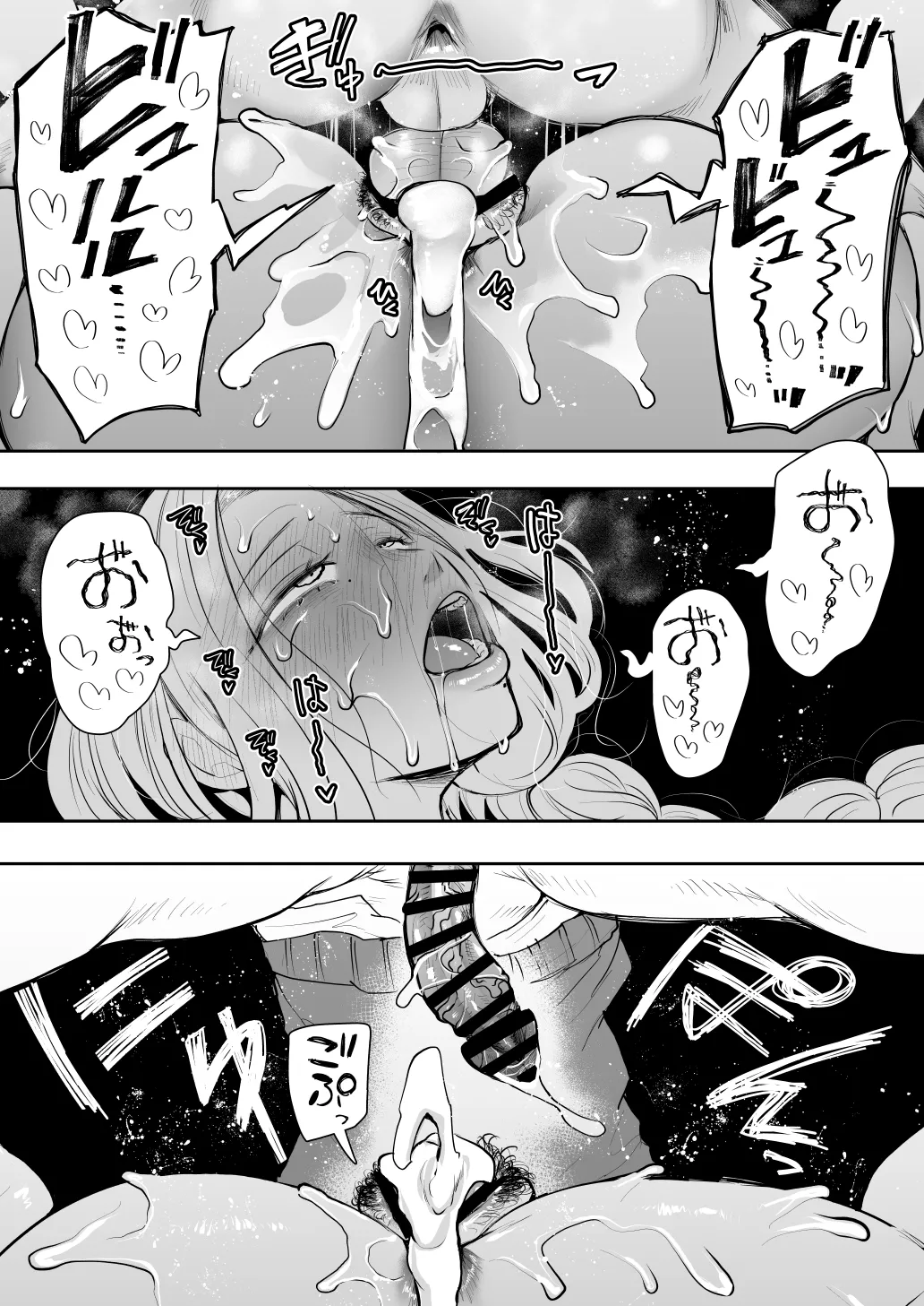 [KNUCKLE HEAD] KNUCKLE HEAD寝取られ人妻総集編 Page.387