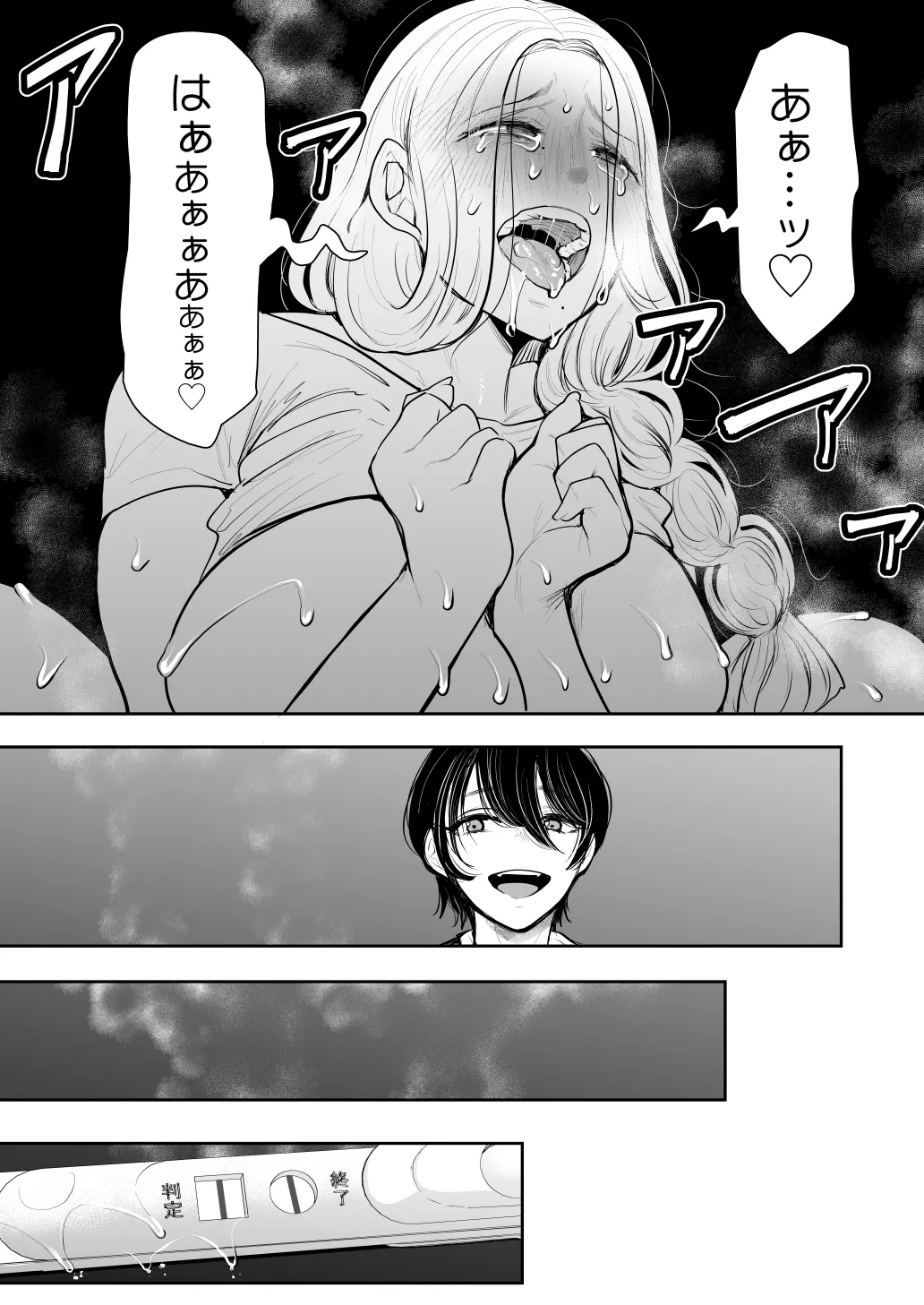 [KNUCKLE HEAD] KNUCKLE HEAD寝取られ人妻総集編 Page.391