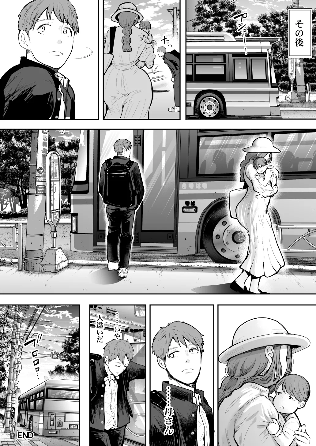 [KNUCKLE HEAD] KNUCKLE HEAD寝取られ人妻総集編 Page.392