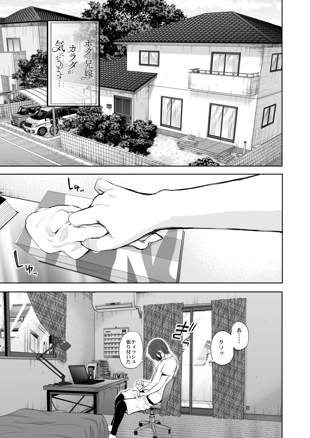 [KNUCKLE HEAD] KNUCKLE HEAD寝取られ人妻総集編 Page.395