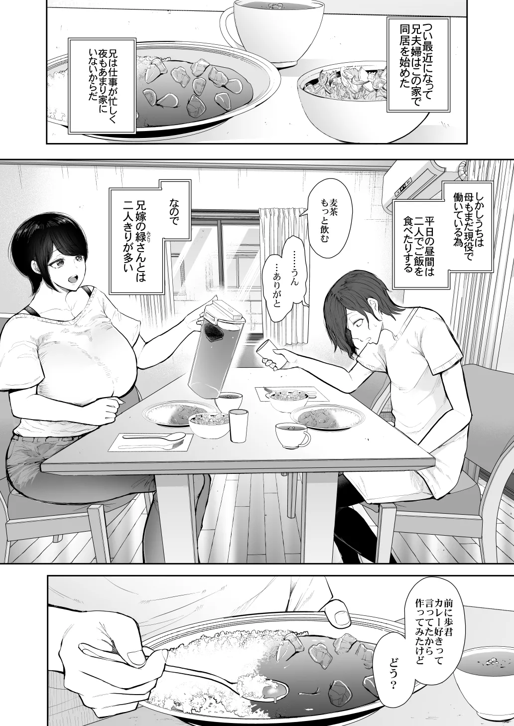 [KNUCKLE HEAD] KNUCKLE HEAD寝取られ人妻総集編 Page.398