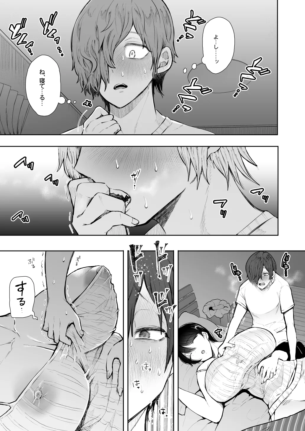 [KNUCKLE HEAD] KNUCKLE HEAD寝取られ人妻総集編 Page.405