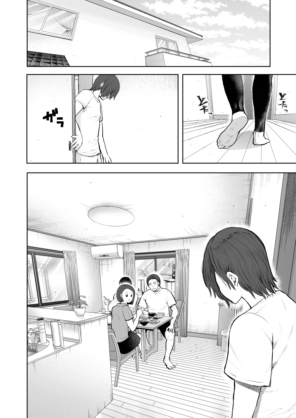 [KNUCKLE HEAD] KNUCKLE HEAD寝取られ人妻総集編 Page.410