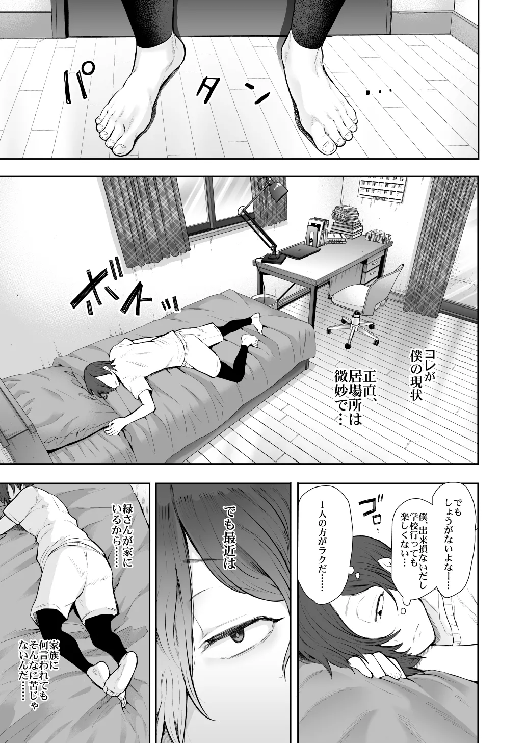 [KNUCKLE HEAD] KNUCKLE HEAD寝取られ人妻総集編 Page.413