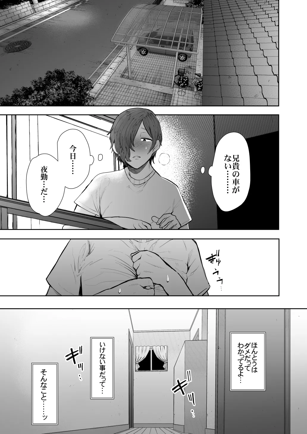 [KNUCKLE HEAD] KNUCKLE HEAD寝取られ人妻総集編 Page.415