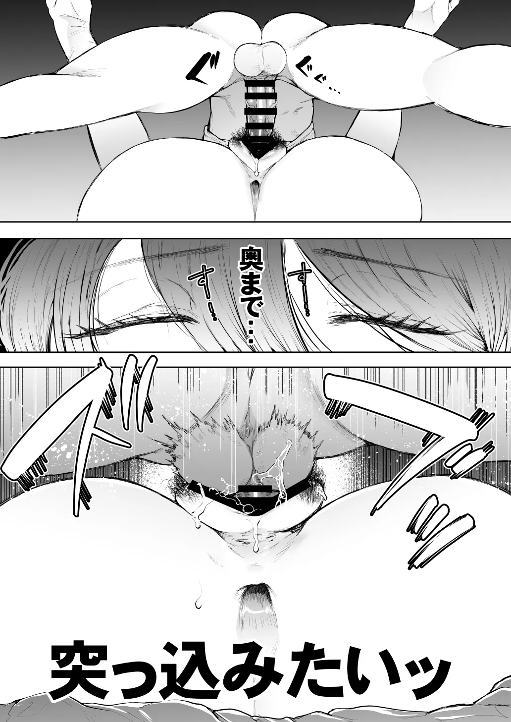 [KNUCKLE HEAD] KNUCKLE HEAD寝取られ人妻総集編 Page.421