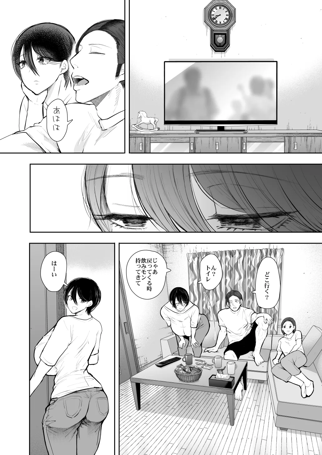 [KNUCKLE HEAD] KNUCKLE HEAD寝取られ人妻総集編 Page.438