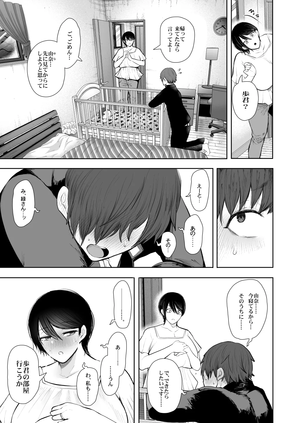 [KNUCKLE HEAD] KNUCKLE HEAD寝取られ人妻総集編 Page.469