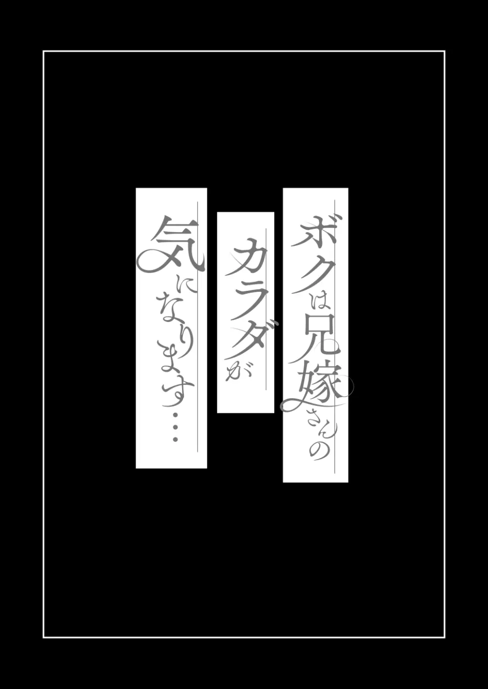 [KNUCKLE HEAD] KNUCKLE HEAD寝取られ人妻総集編 Page.472